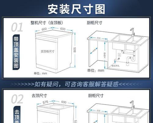 洗碗机地漏堵塞了怎么办？有效清理方法有哪些？