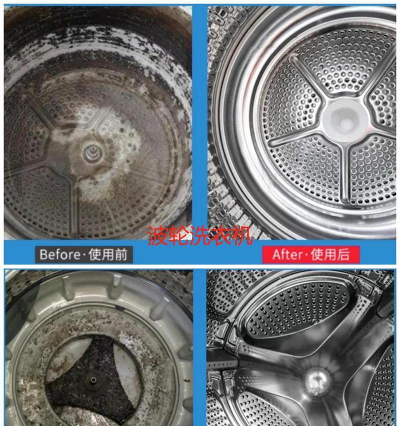 二手洗衣机清洗技巧？如何确保洗后干净无异味？