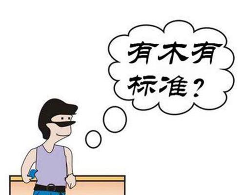 恒洁智能马桶不通电怎么办？维修步骤有哪些？