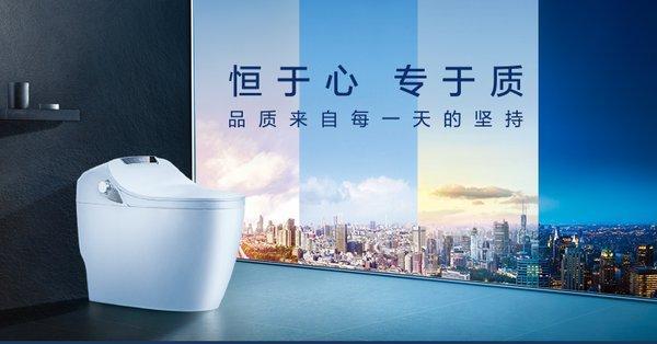 恒洁智能马桶不通电怎么办？维修步骤有哪些？