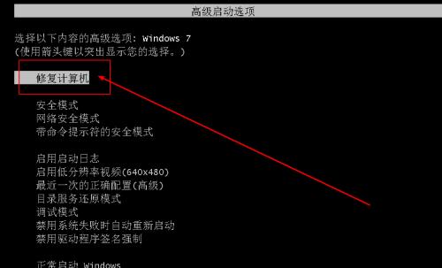 电脑不开机是什么原因？如何快速诊断和解决？