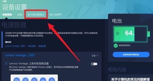 显示器开机一直响怎么办？如何快速解决？