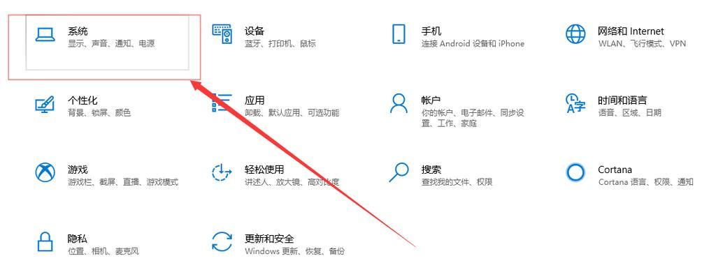 电脑屏幕突然变黑白屏了怎么办？如何快速解决？