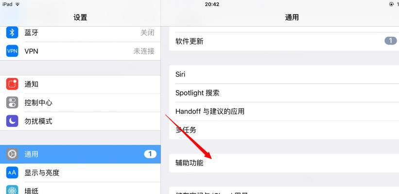 电脑屏幕突然变黑白屏了怎么办？如何快速解决？