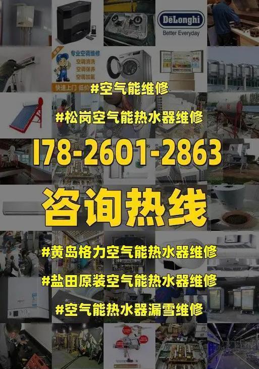 空气能热水器是什么东西？它的好处与坏处有哪些？
