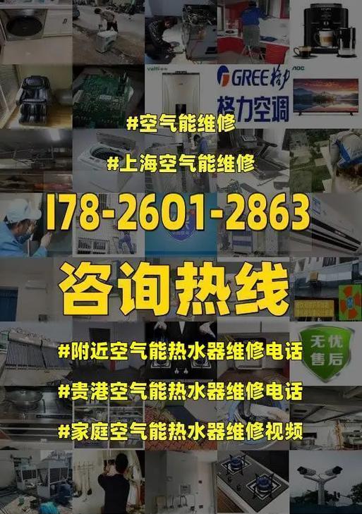 空气能热水器是什么东西？它的好处与坏处有哪些？