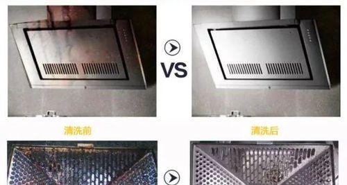 抽油烟机叶轮油垢难清理怎么办？有效清洗方法是什么？