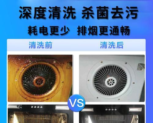 日式抽油烟机拆卸清洗步骤是什么？需要多长时间？