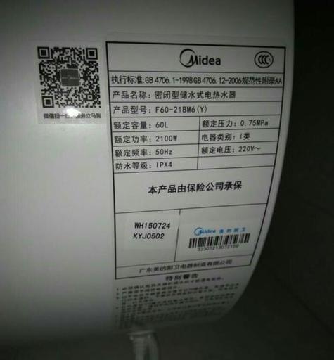 新科空调E5故障系统诊断？如何进行？