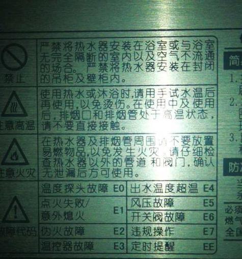 新科空调E5故障系统诊断？如何进行？