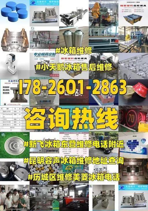 容声冰箱制冷慢怎么办？维修方法有哪些？