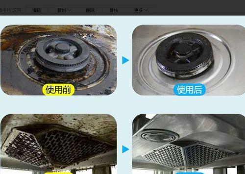 食用碱清洗油烟机油污有效吗？具体步骤是什么？