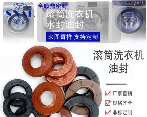 洗衣机水封检测方法是什么？如何确保洗衣机水封正常工作？