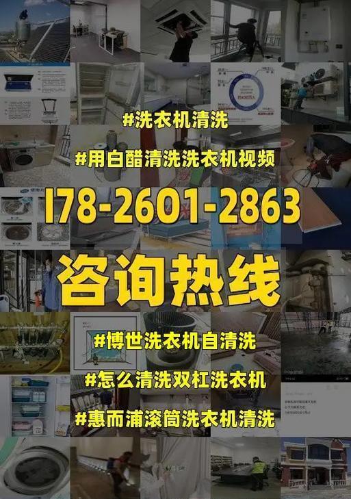 博世洗衣机e17故障是什么意思？如何解决？