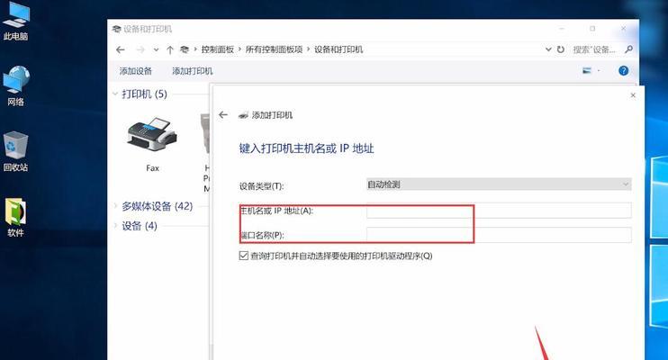 网页版开票打印机如何设置？遇到问题怎么解决？