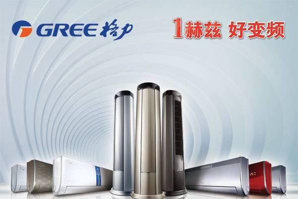 中央空调制冷设备出现故障怎么办？维修方法有哪些？