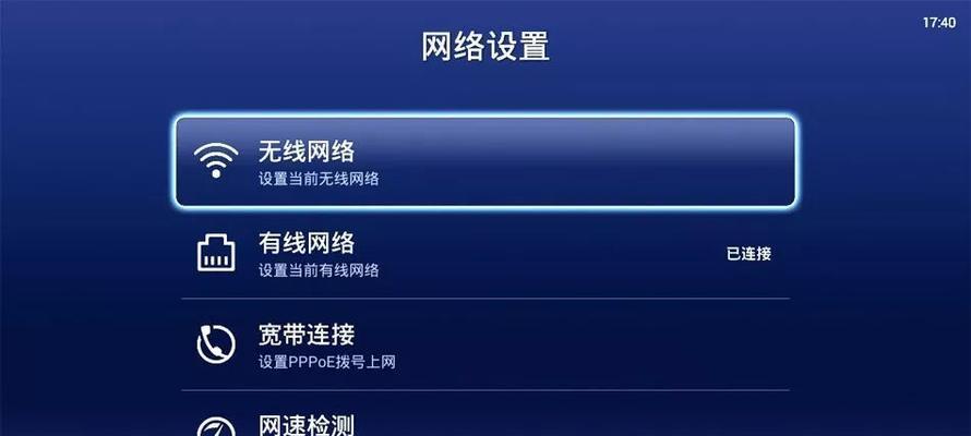 有线电视黑屏了怎么办？遇到黑屏的解决办法是什么？
