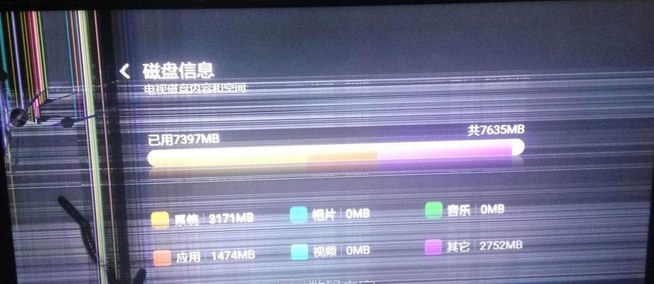 小米电视没声音怎么办？快速解决方法有哪些？