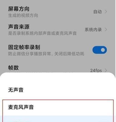 小米电视没声音怎么办？快速解决方法有哪些？