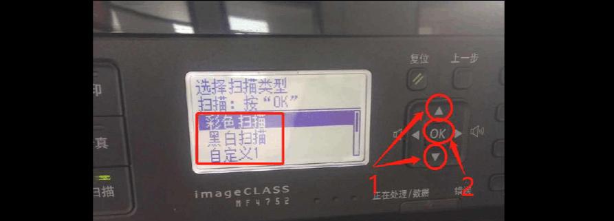 复印机扫描头出现故障怎么办？修正方法有哪些？