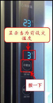 冰箱不制冷且有流水怎么办？常见原因及解决方法是什么？