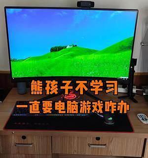 玩电脑导致头疼怎么缓解？有效预防方法有哪些？