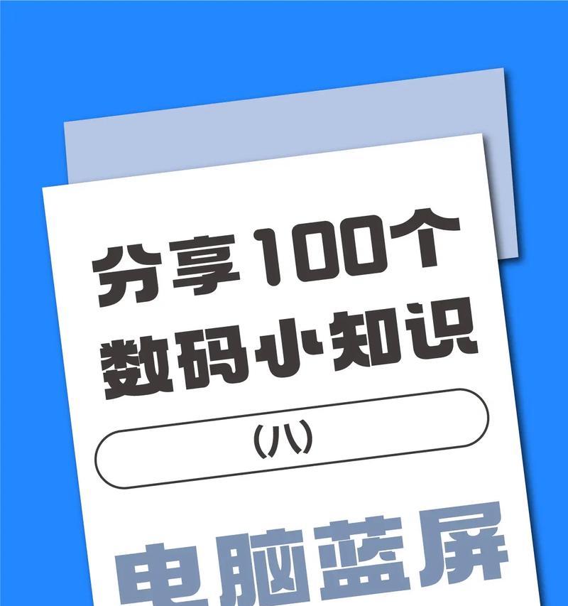 飞羽热水器出现故障怎么办？维修步骤和常见问题解答？