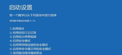 电脑网页卡顿怎么办？如何快速解决电脑网页加载缓慢的问题？