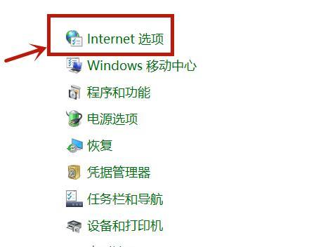 电脑网页卡顿怎么办？如何快速解决电脑网页加载缓慢的问题？