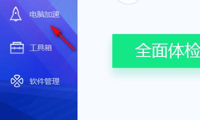 电脑网页卡顿怎么办？如何快速解决电脑网页加载缓慢的问题？