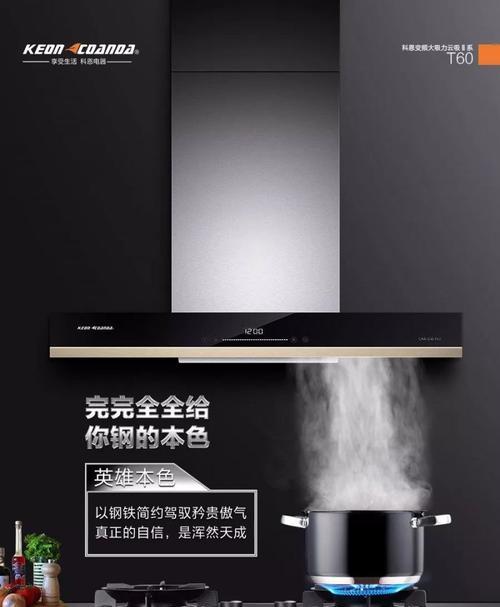 变频油烟机没力是怎么回事？如何解决？
