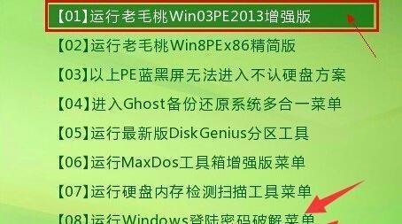 台式电脑运行缓慢如何解决？提升速度的有效方法是什么？