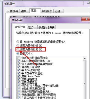 台式电脑运行缓慢如何解决？提升速度的有效方法是什么？