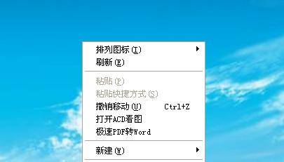 台式电脑运行缓慢如何解决？提升速度的有效方法是什么？