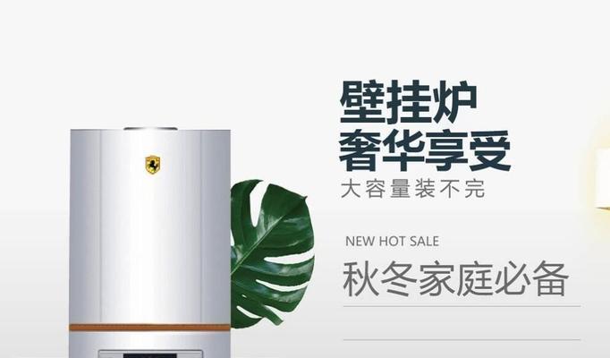 帝马燃气壁挂炉如何操作？常见问题有哪些解决方法？
