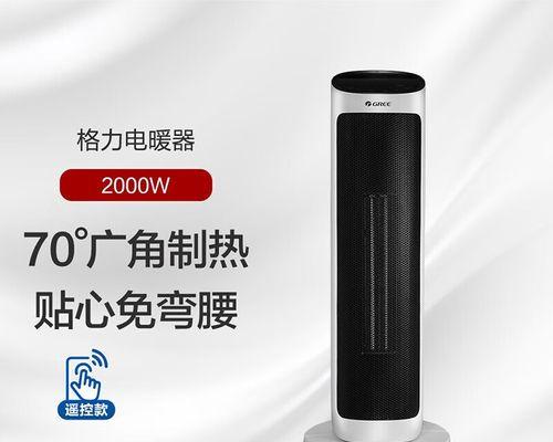 热水壶显示器变绿了是什么原因？如何解决？