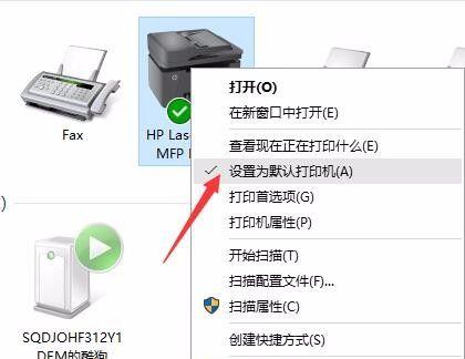 怎么取消默认打印机设置？详细步骤解析！