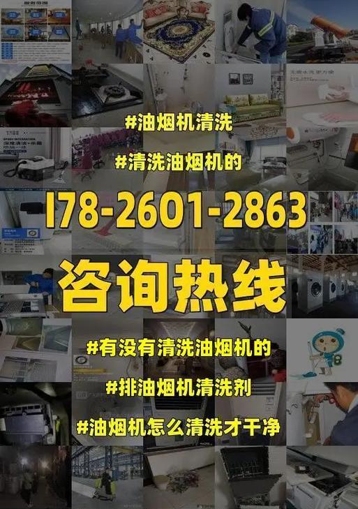 怎么清洗油烟机过程？清洗步骤和注意事项是什么？