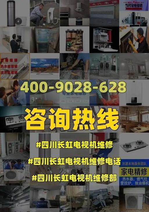 电视机维修：电视机会出现哪些故障呢？常见问题有哪些？