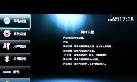电视检测新版本怎么办？升级后出现的问题如何解决？