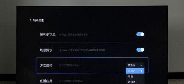 电视检测新版本怎么办？升级后出现的问题如何解决？