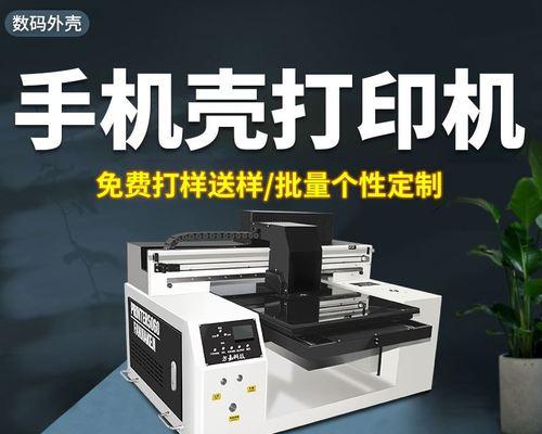 打印机加热故障如何解决？维修步骤和常见原因是什么？
