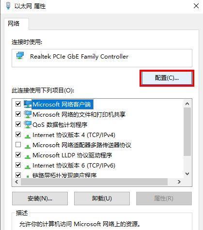 笔记本电脑下载速度慢是什么原因？如何解决？