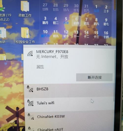 电脑打印机突然断电了怎么办？如何快速恢复使用？