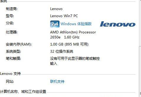 贡享电磁炉故障代码是什么意思？如何解决常见问题？