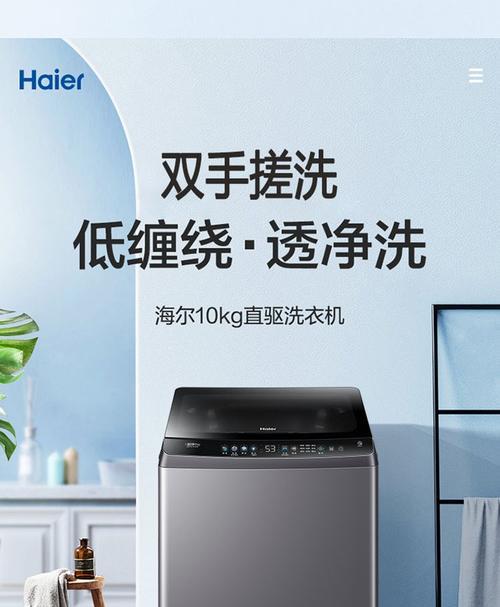 洗衣机变频与直驱变频的区别是什么？