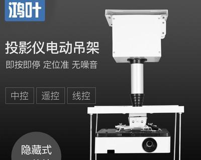 投影仪升降故障怎么办？如何快速修复？