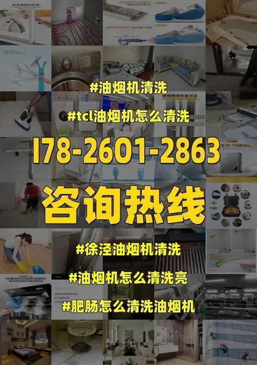 清洗油烟机后怎么处理？后续保养和维护有哪些要点？