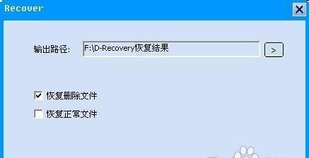 电脑文件损坏了怎么办？修复文件的有效方法有哪些？