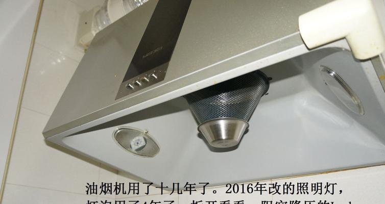 潜江油烟机如何正确清洗？清洗步骤和注意事项是什么？